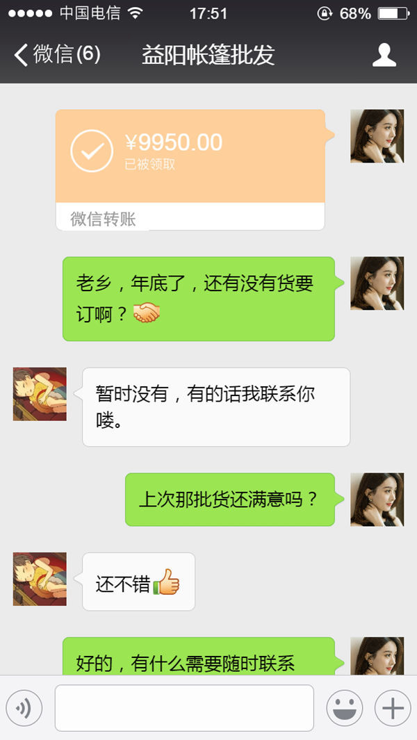 益阳帐篷批发