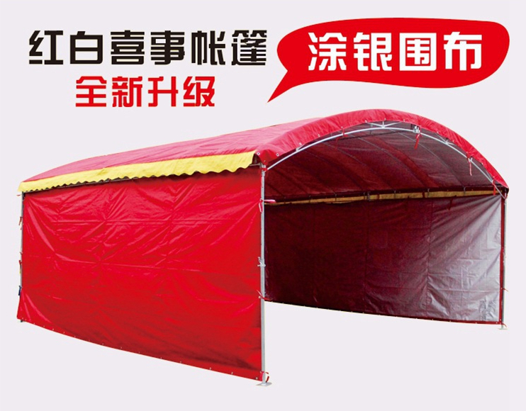 红白喜事帐篷厂家,好推拉红白喜事帐篷可抗6级台风